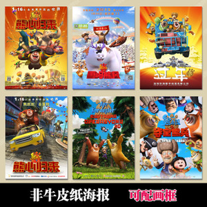 买个假诺森比亚大学文凭毕业证