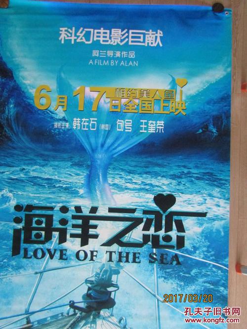 洛根代办证件